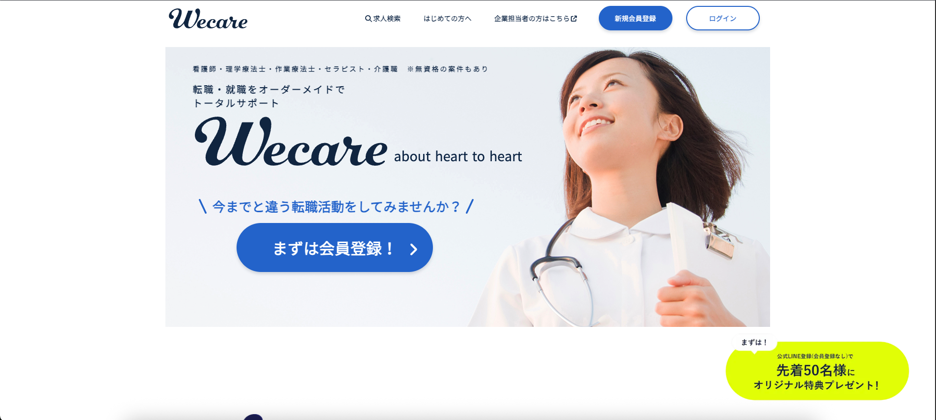 We-Care - Healthcare Platform - Developed comprehensive healthcare booking system with advanced scheduling algorithms and real-time updates. project screenshot